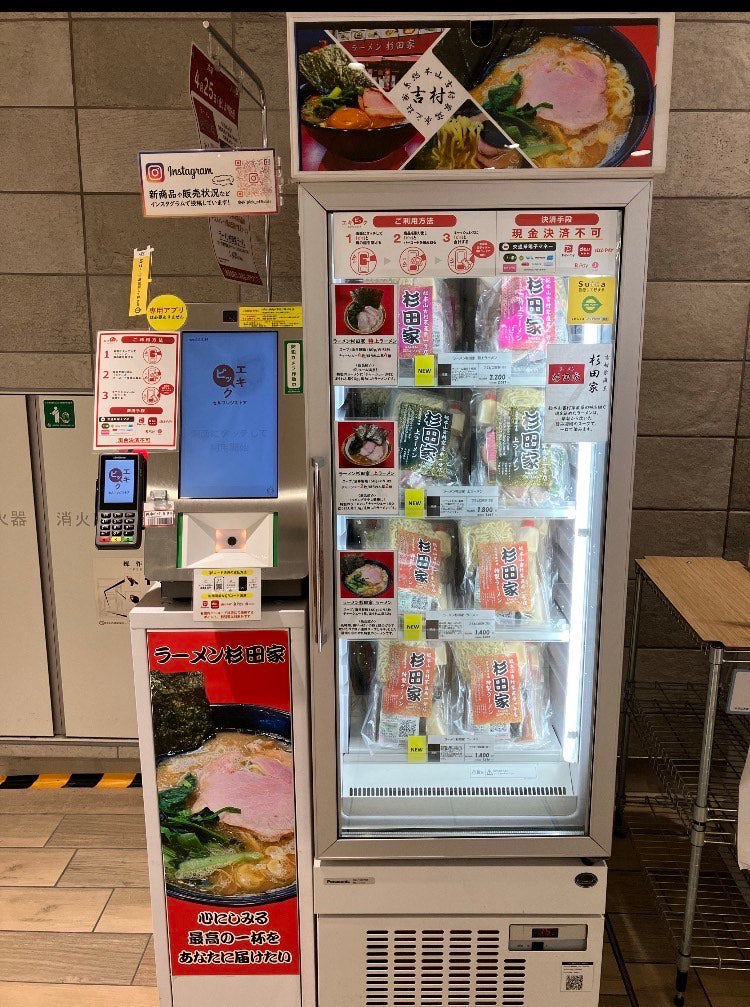 JR総武線船橋駅シャポー1F セルフレジストア 出店のお知らせ