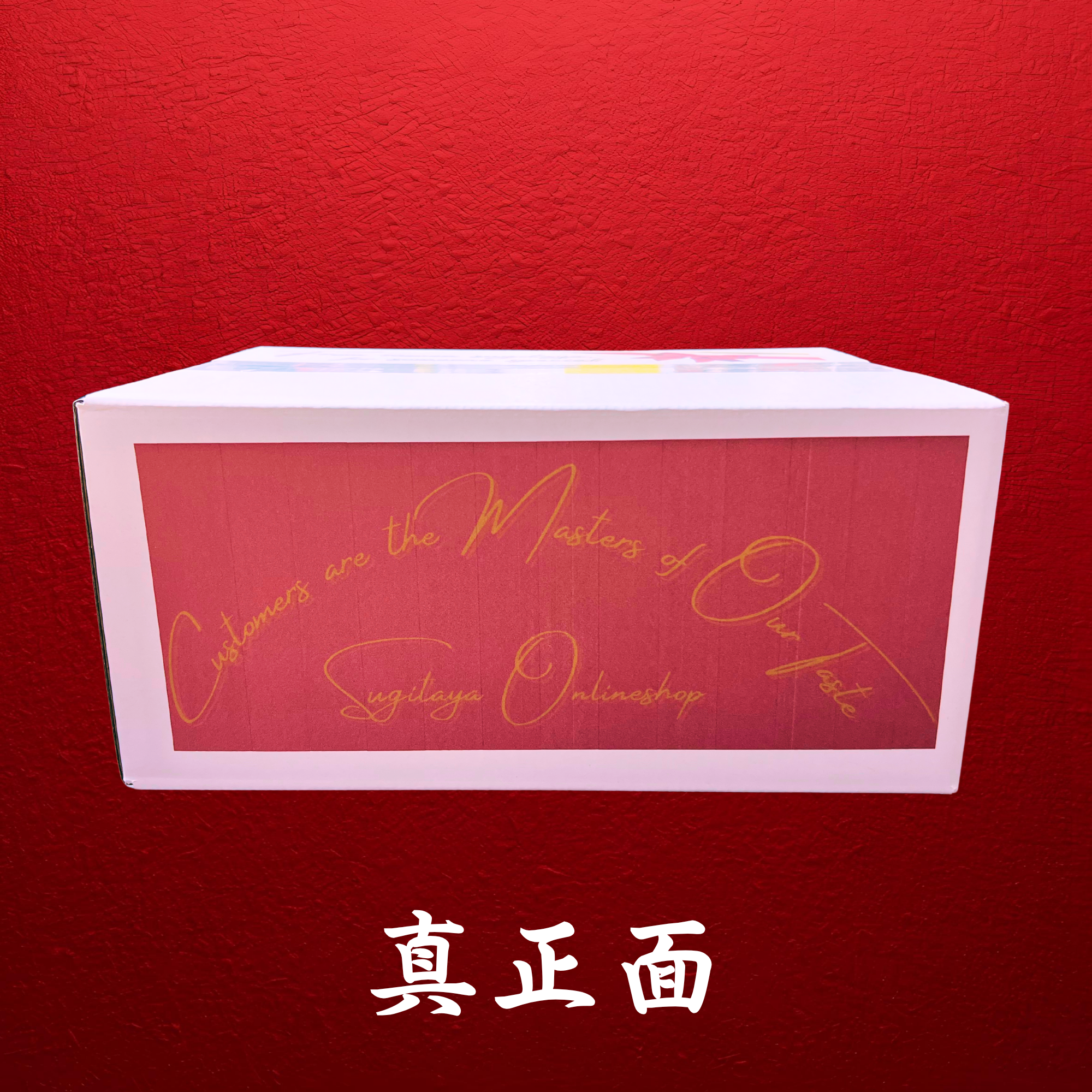 贈呈用ギフトボックス