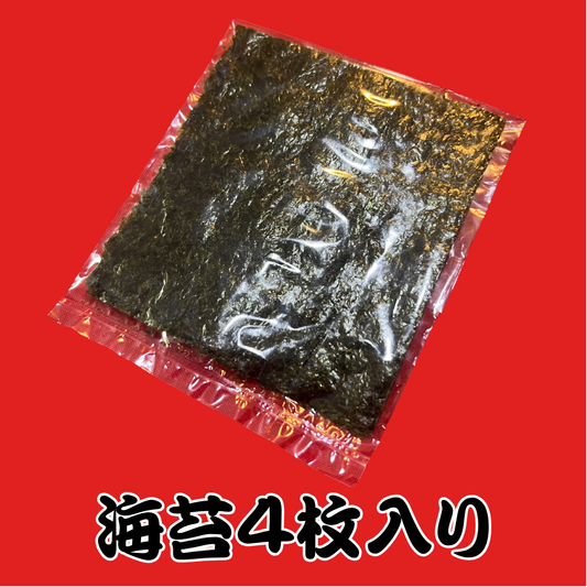 【海苔増し】ラーメン＋海苔4枚セット