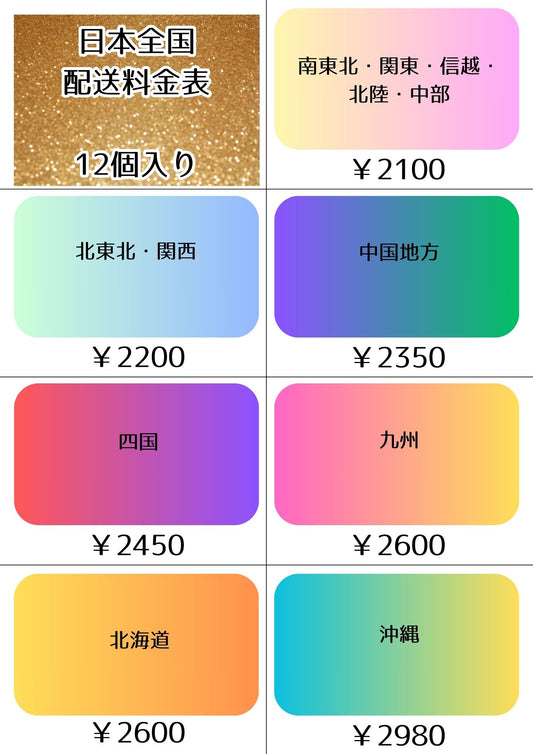【まとめ得】ラーメン12個入