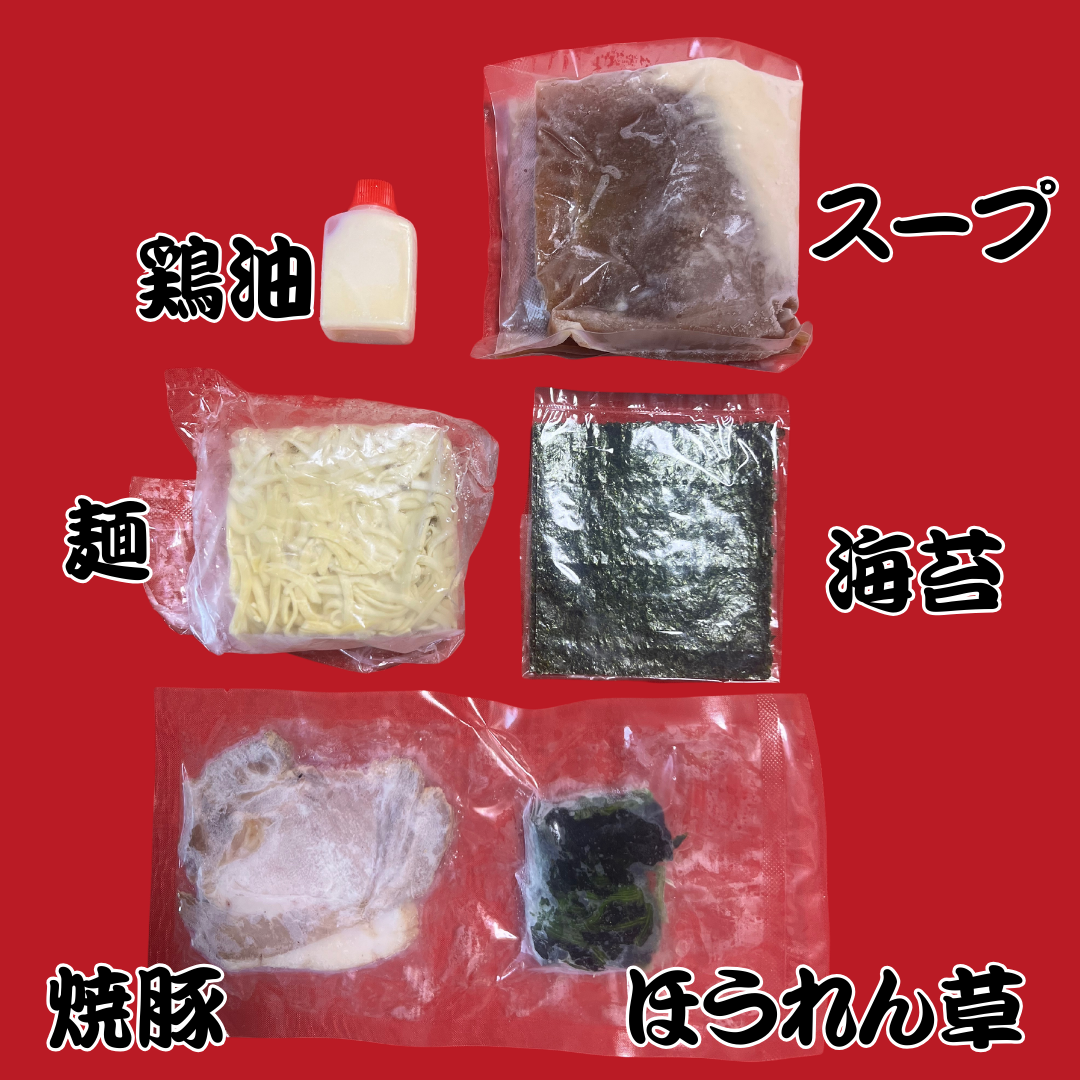 【上】ラーメン+ほうれん草＆焼豚セット