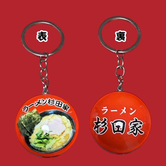 つやつやキーホルダー